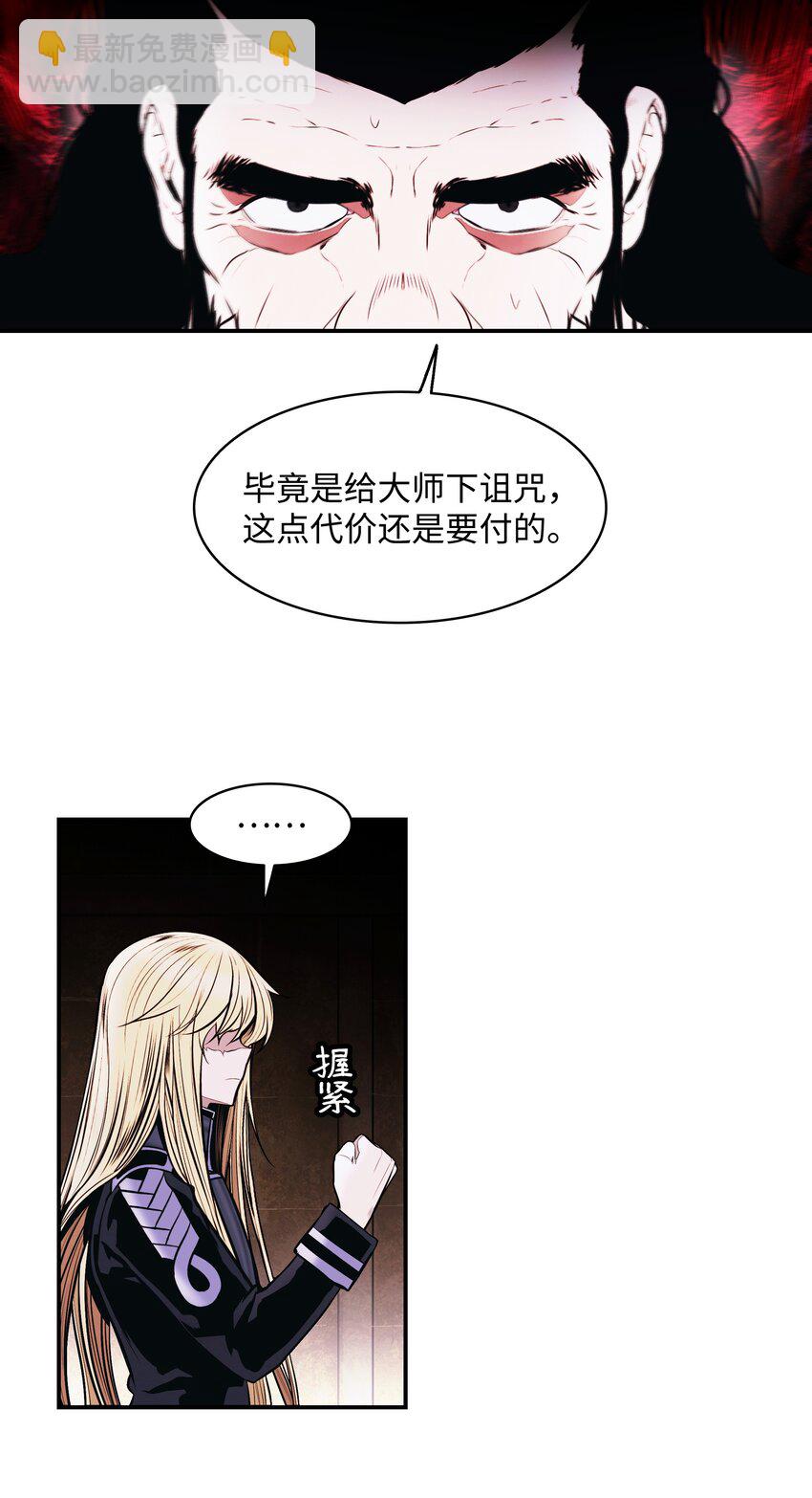 182 进攻坦本斯21