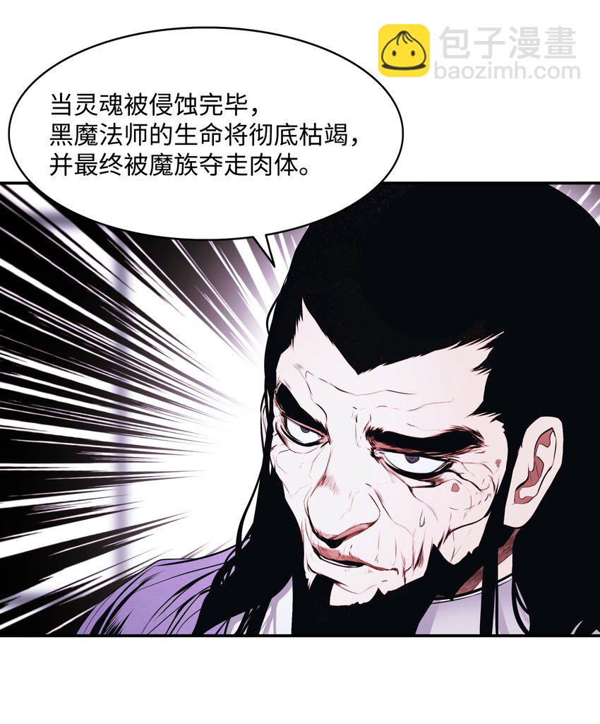 182 进攻坦本斯33