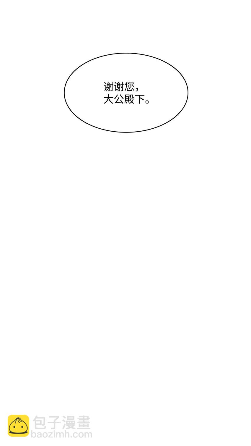 182 进攻坦本斯75