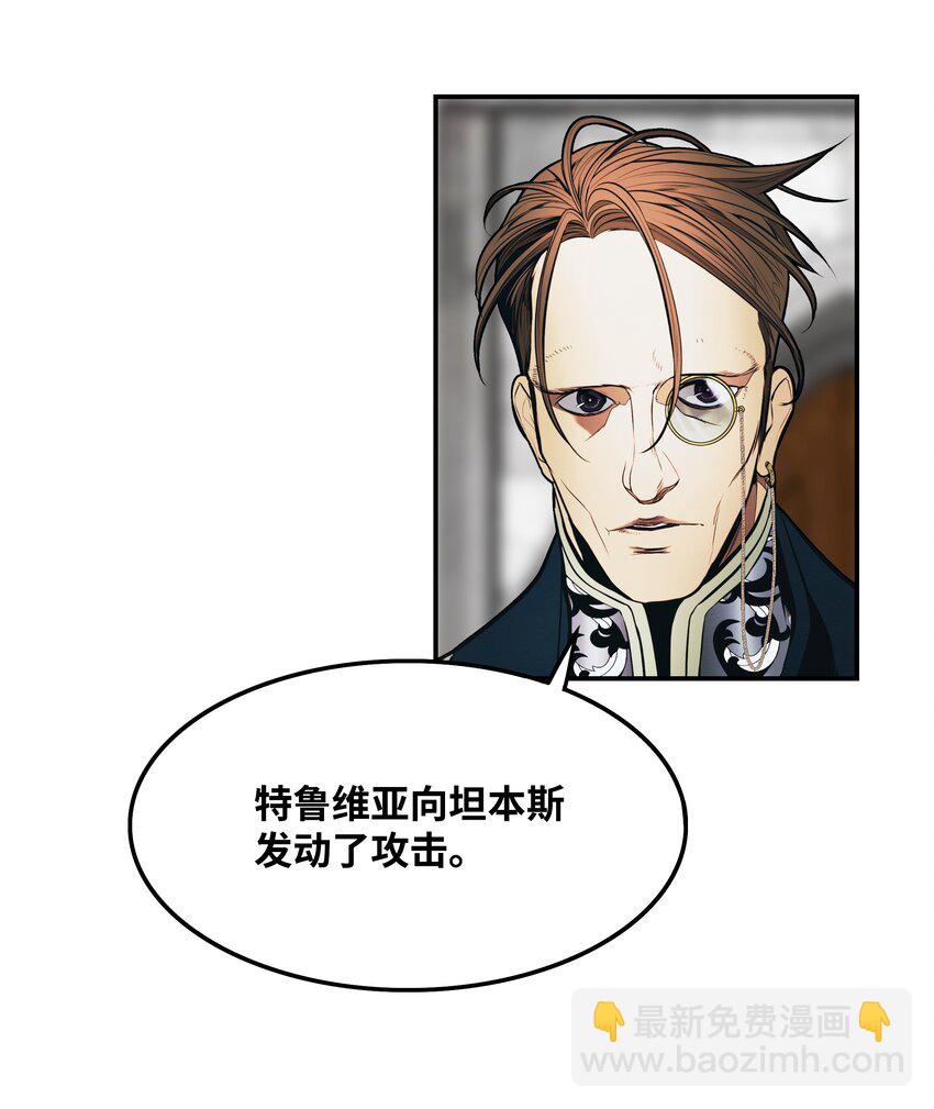 182 进攻坦本斯83