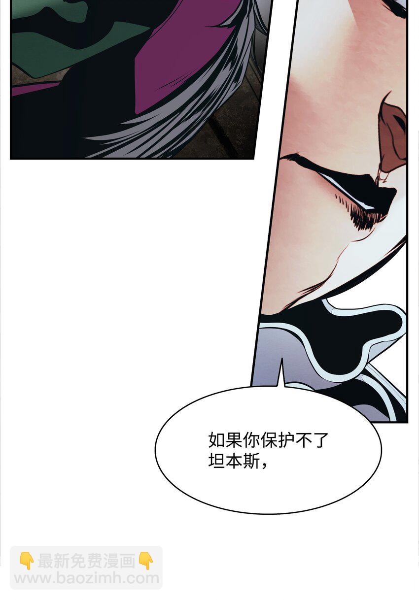 182 进攻坦本斯94
