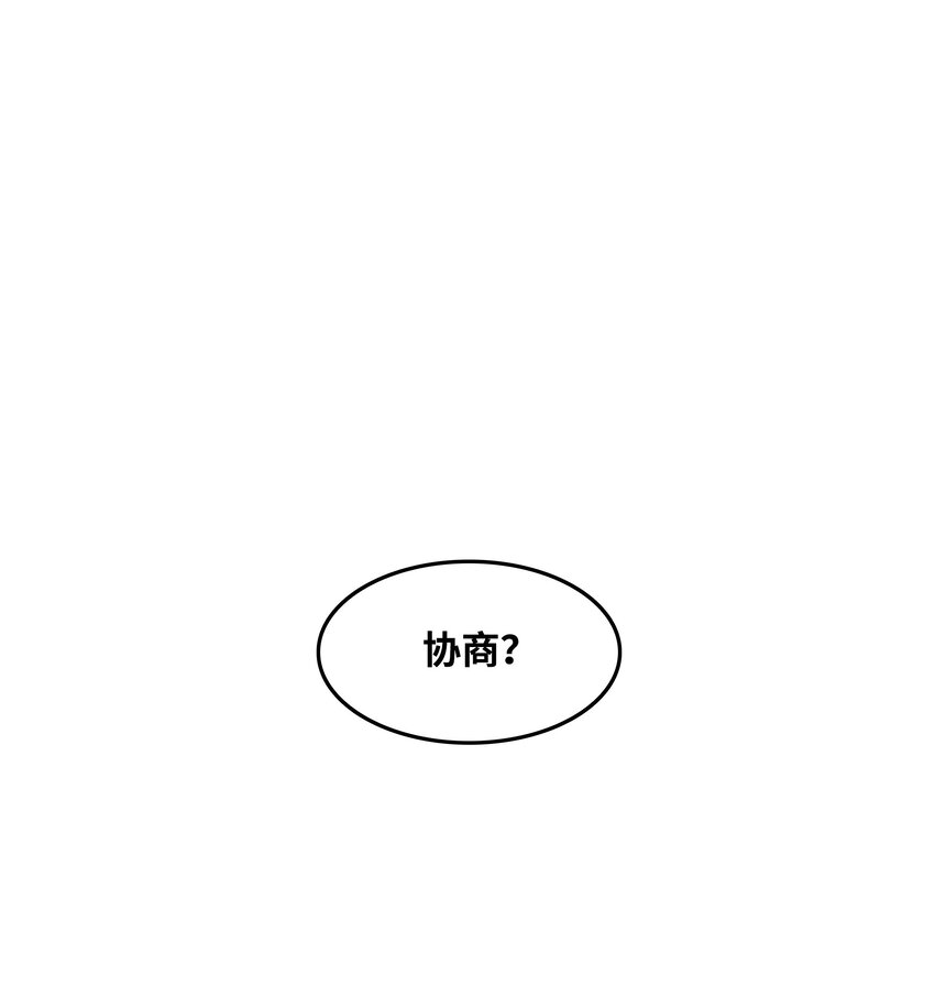 185 吞并坦本斯0