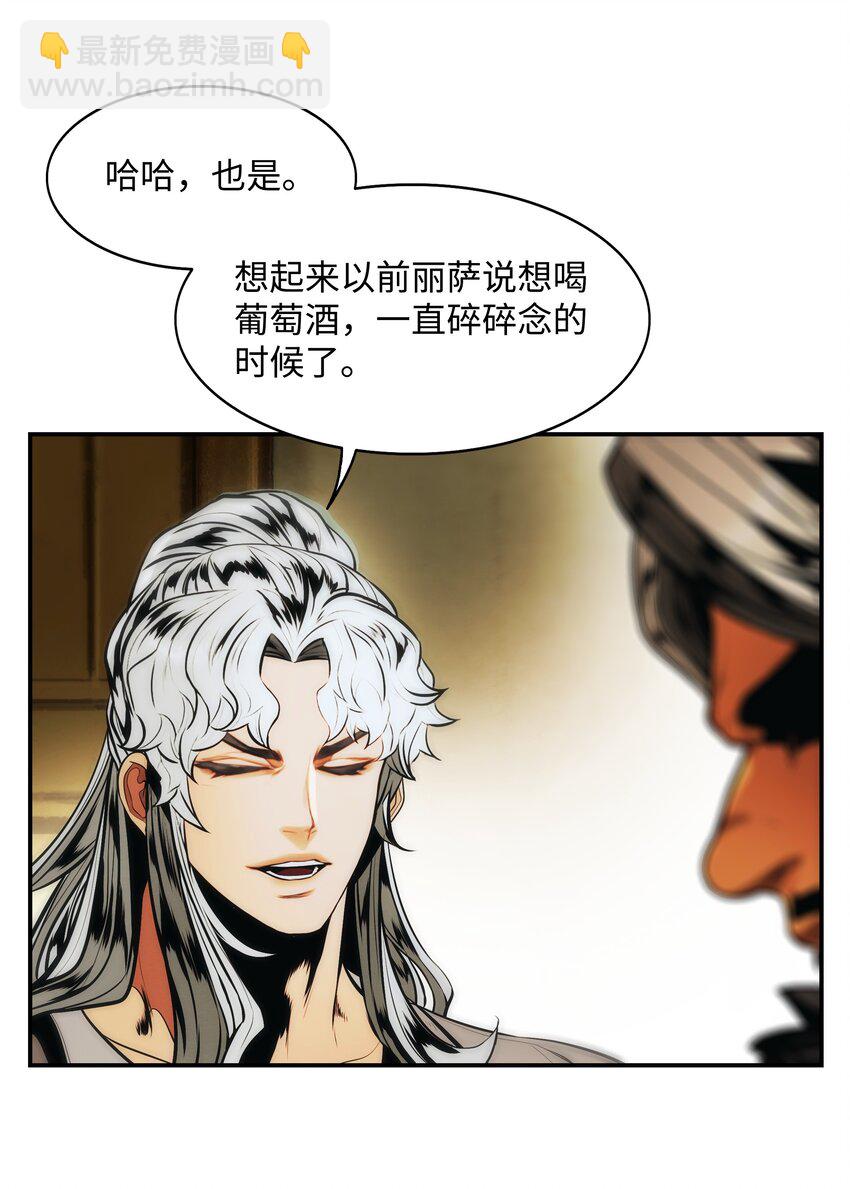 188 复出33