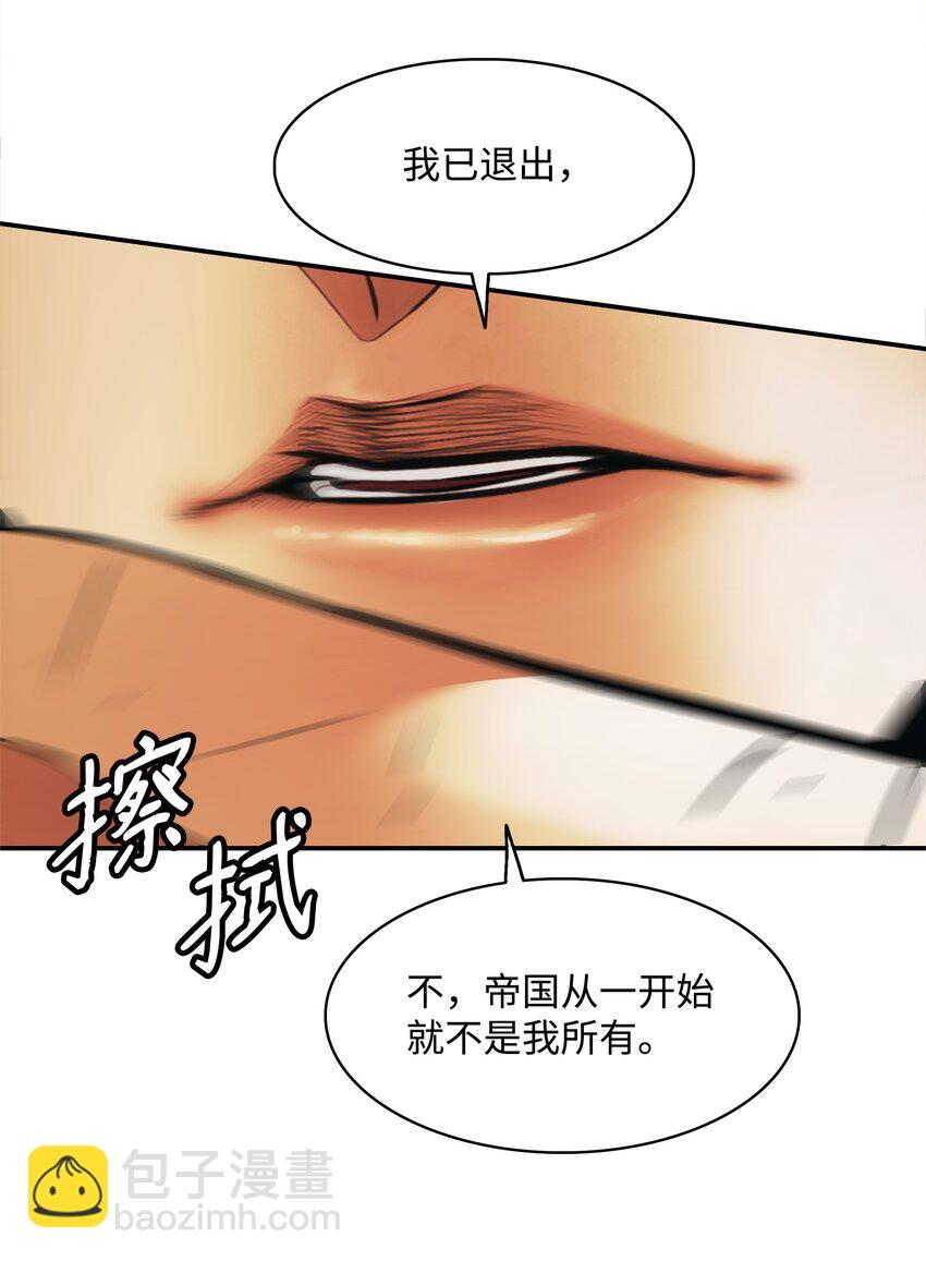 188 复出54