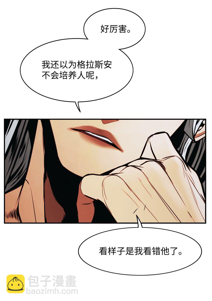 188 复出79