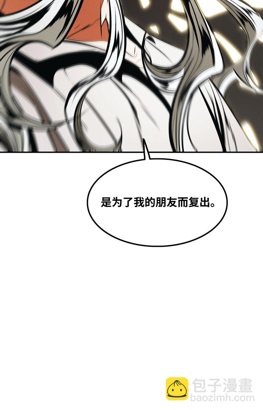 188 复出87