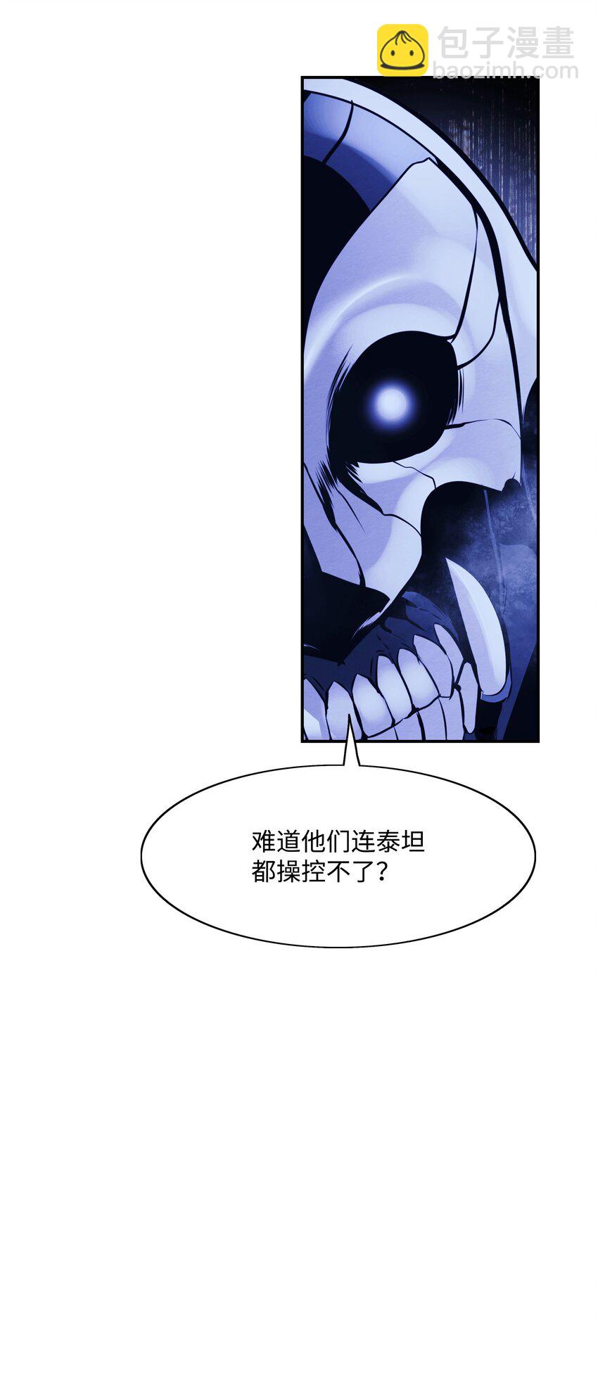 193 奸细还是叛徒16
