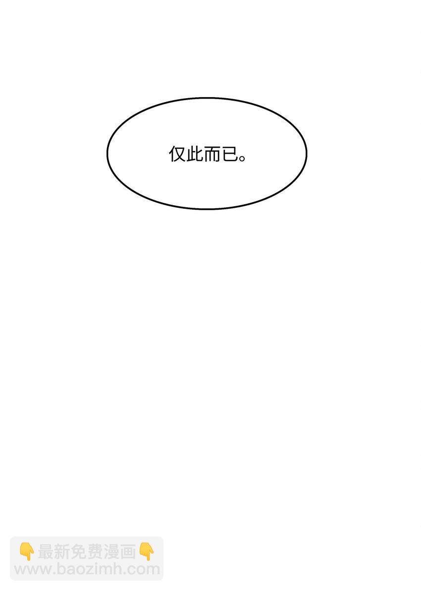 193 奸细还是叛徒36