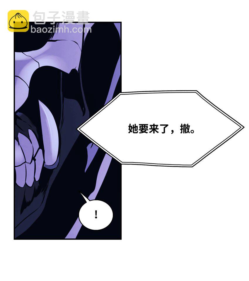 193 奸细还是叛徒39