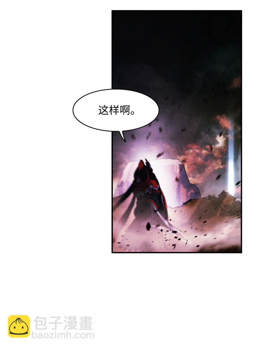 193 奸细还是叛徒40