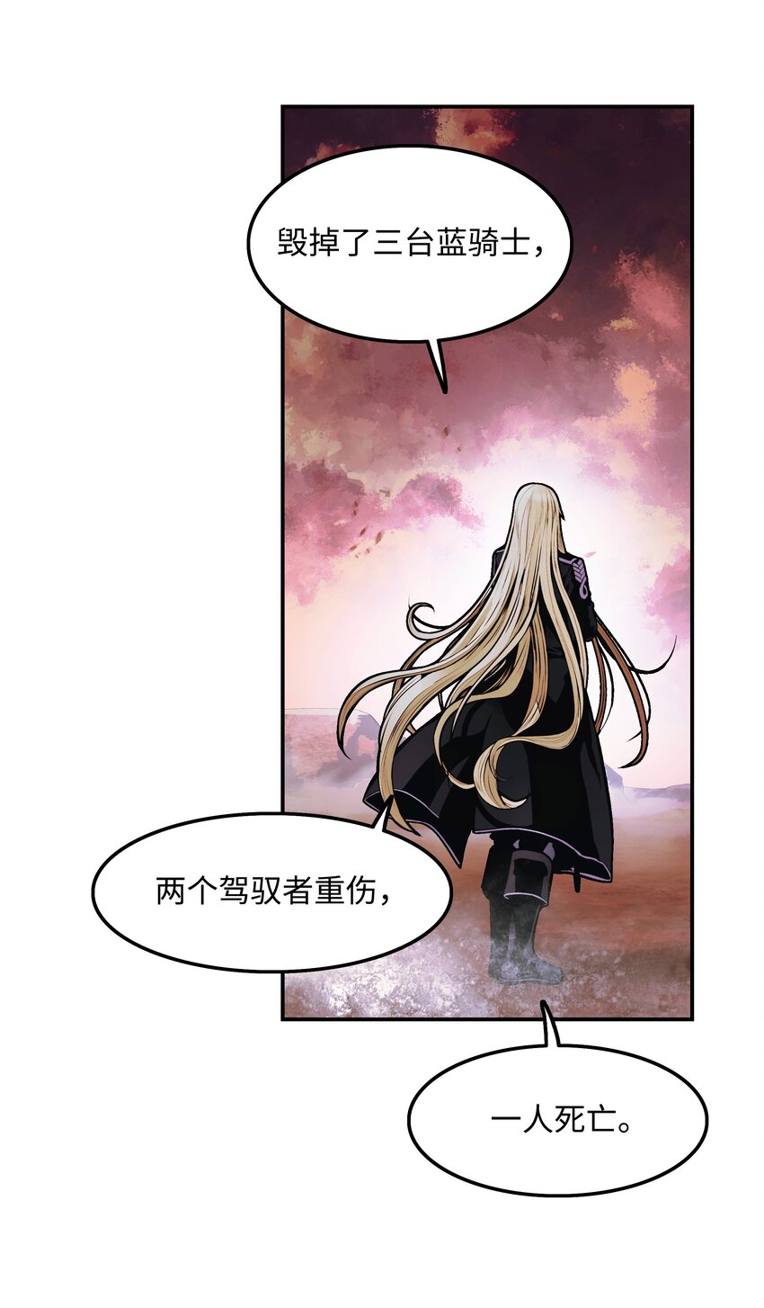 193 奸细还是叛徒60