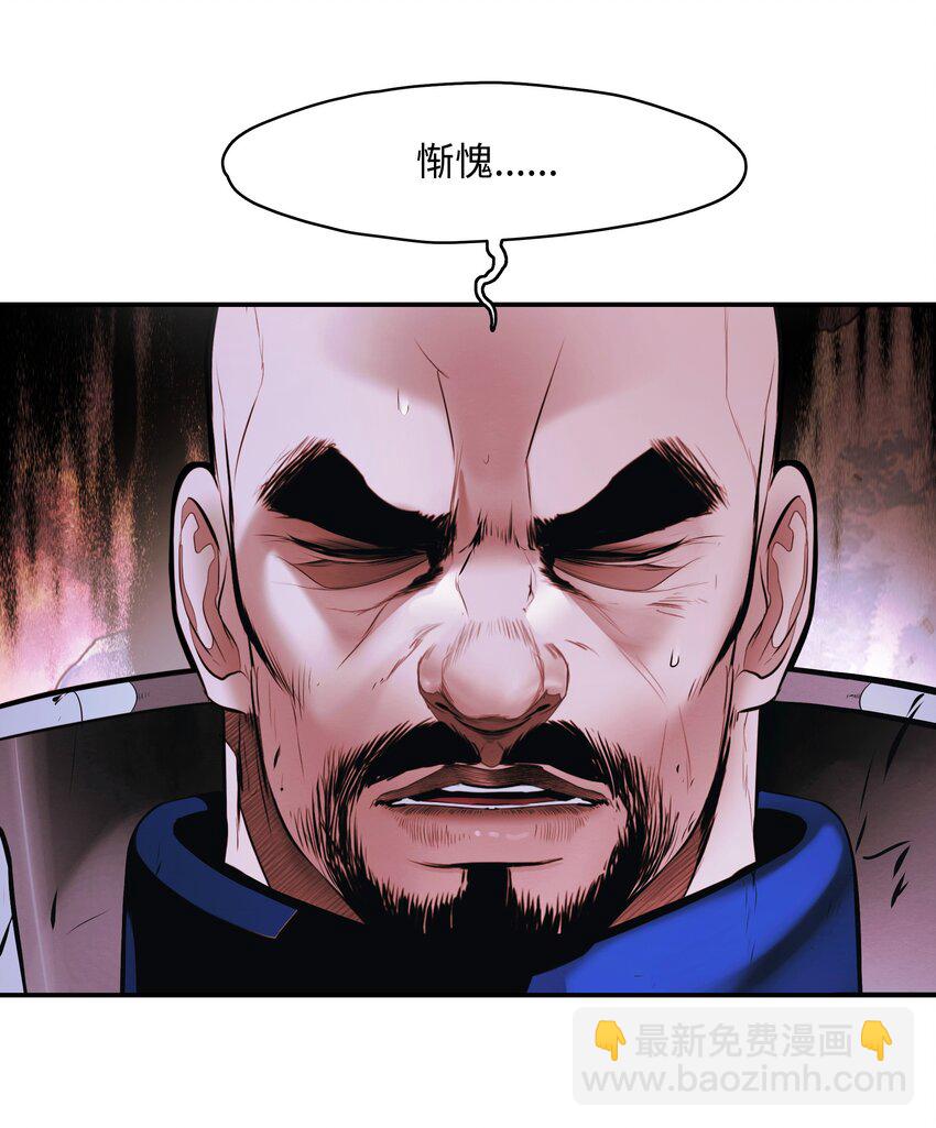 193 奸细还是叛徒63