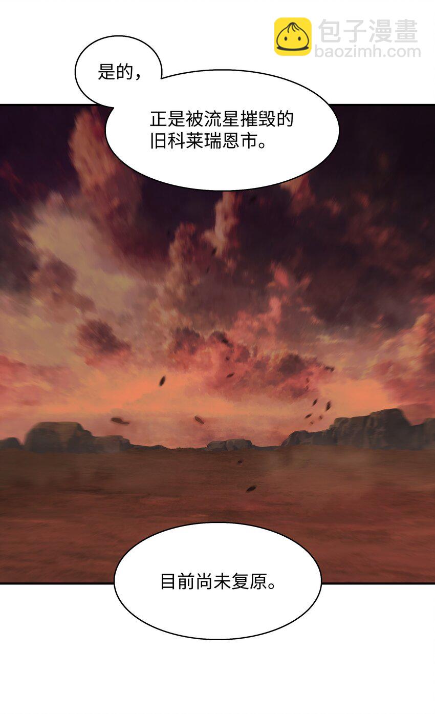 193 奸细还是叛徒70