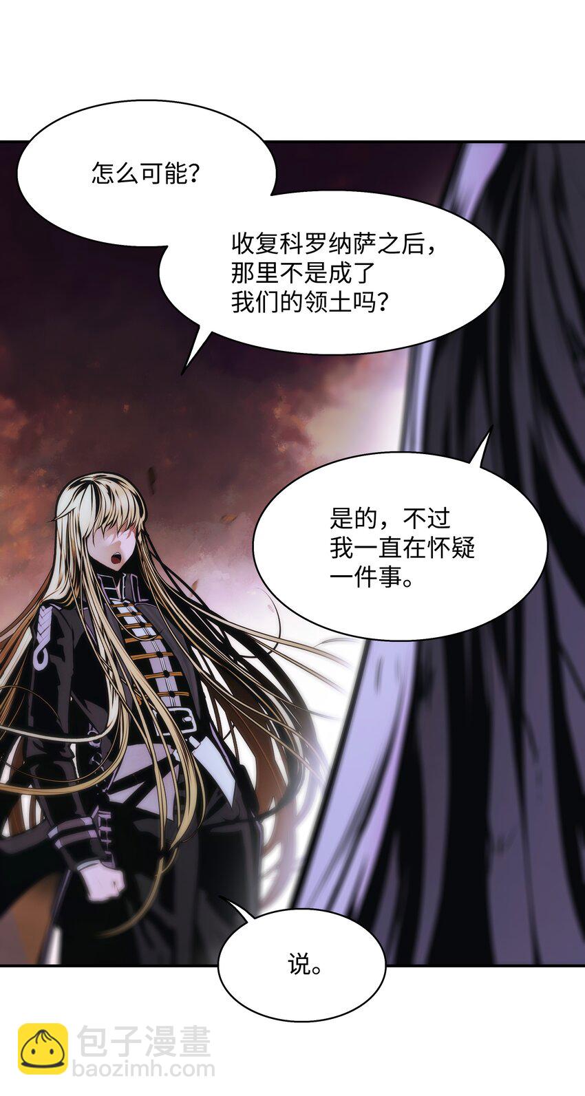 193 奸细还是叛徒71