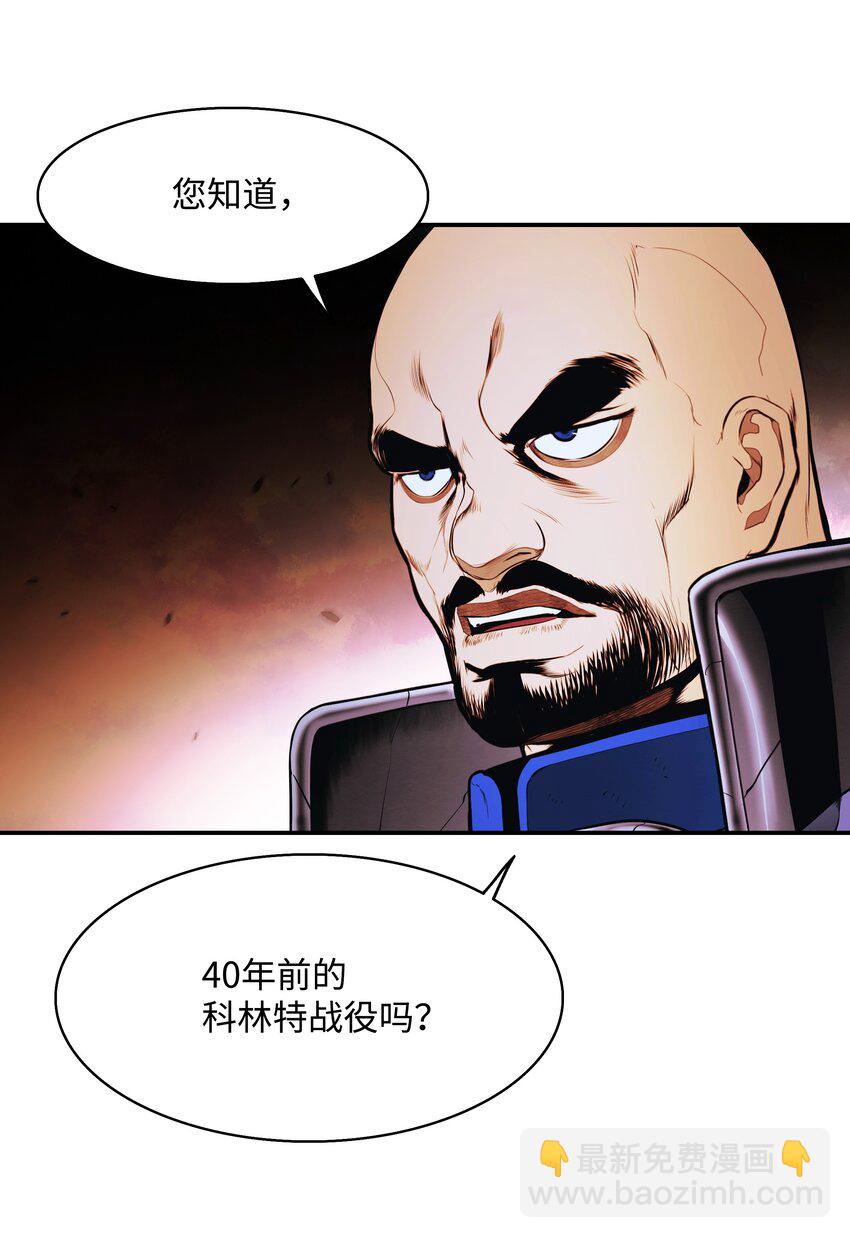 193 奸细还是叛徒72