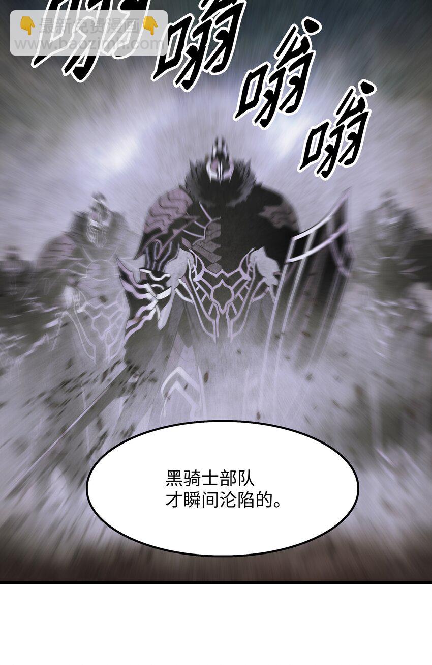 193 奸细还是叛徒75