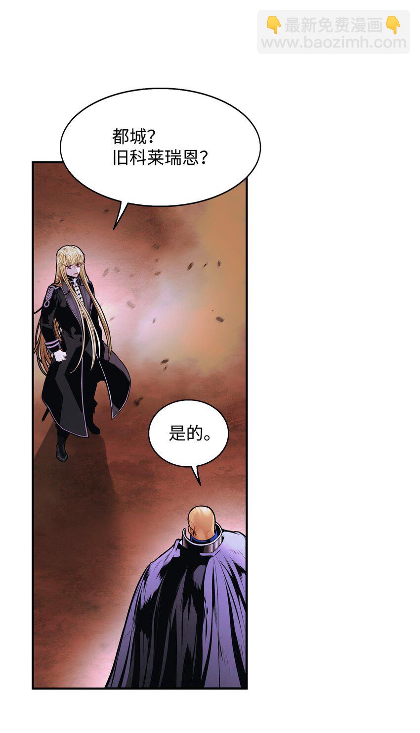 193 奸细还是叛徒76