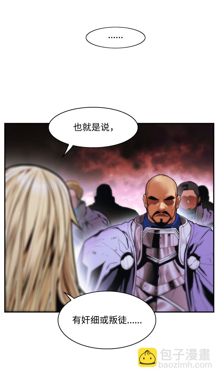 193 奸细还是叛徒78