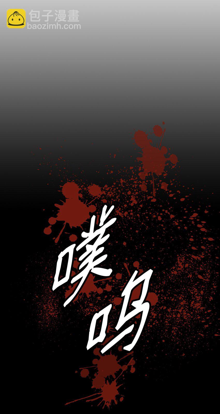 193 奸细还是叛徒81