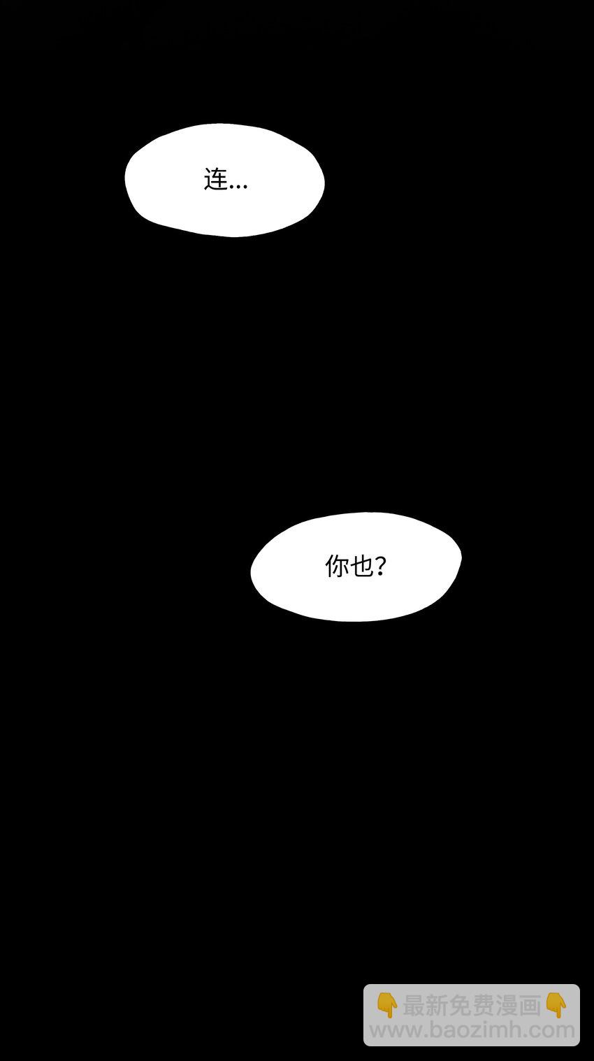 193 奸细还是叛徒84