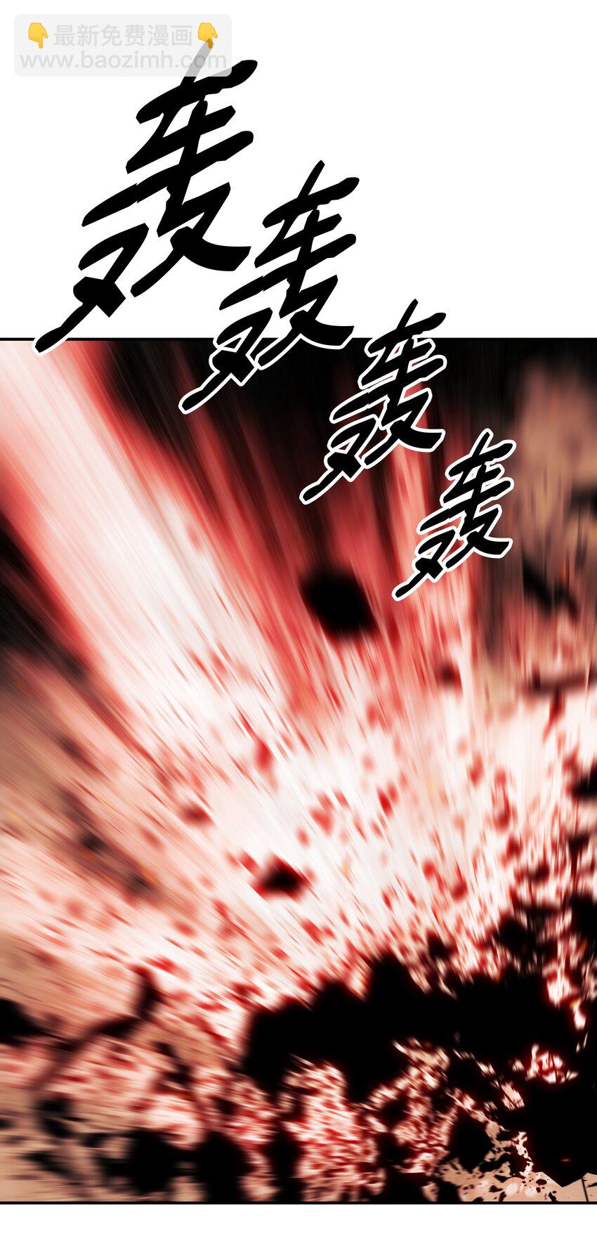 199 伪大魔法师46