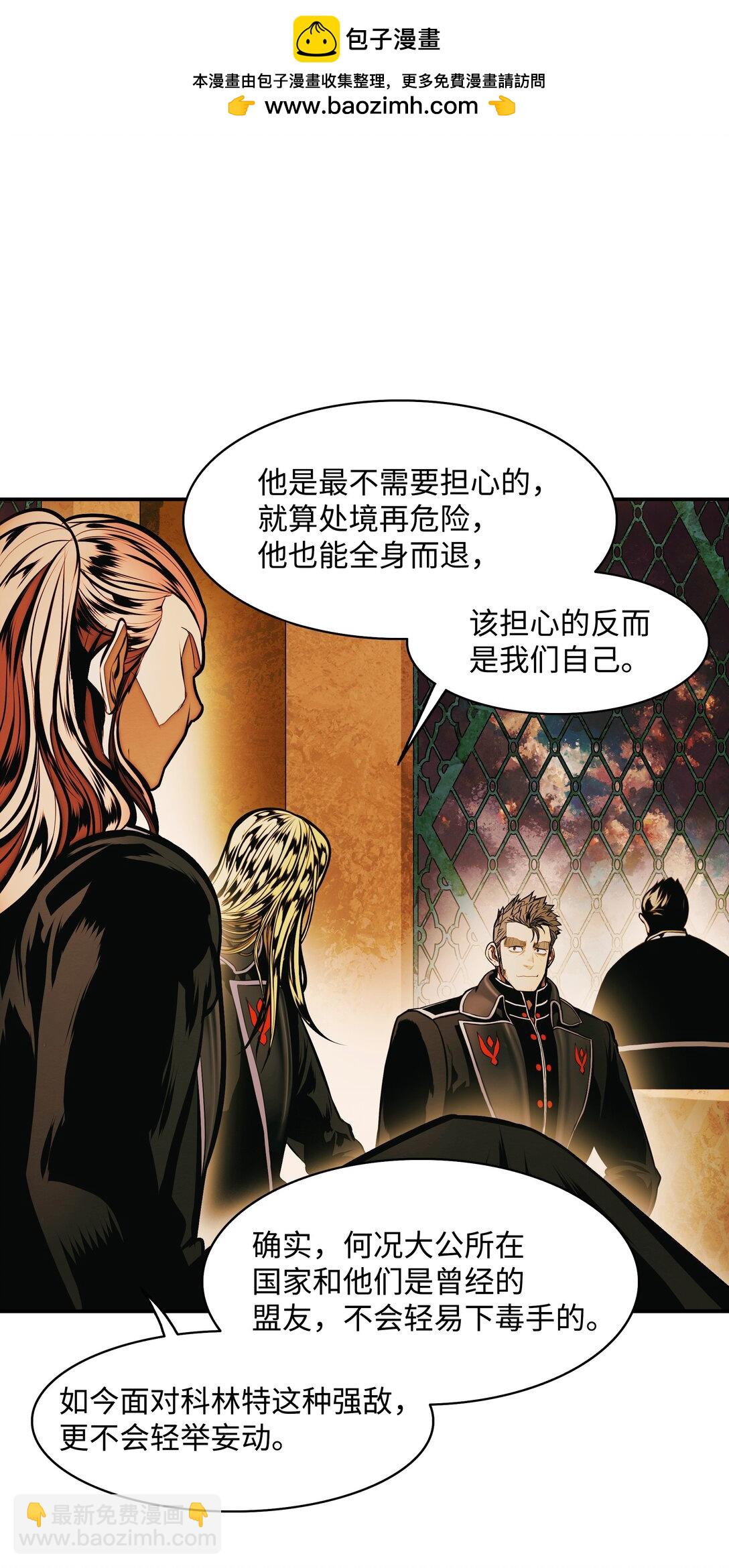 216 正面迎战29