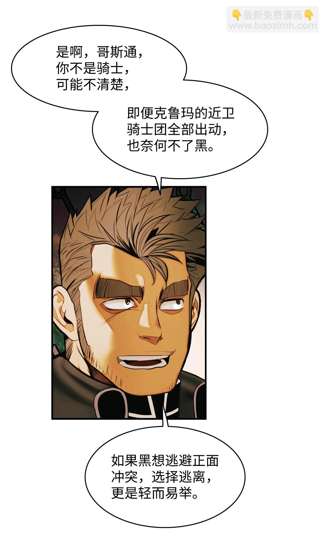 216 正面迎战30