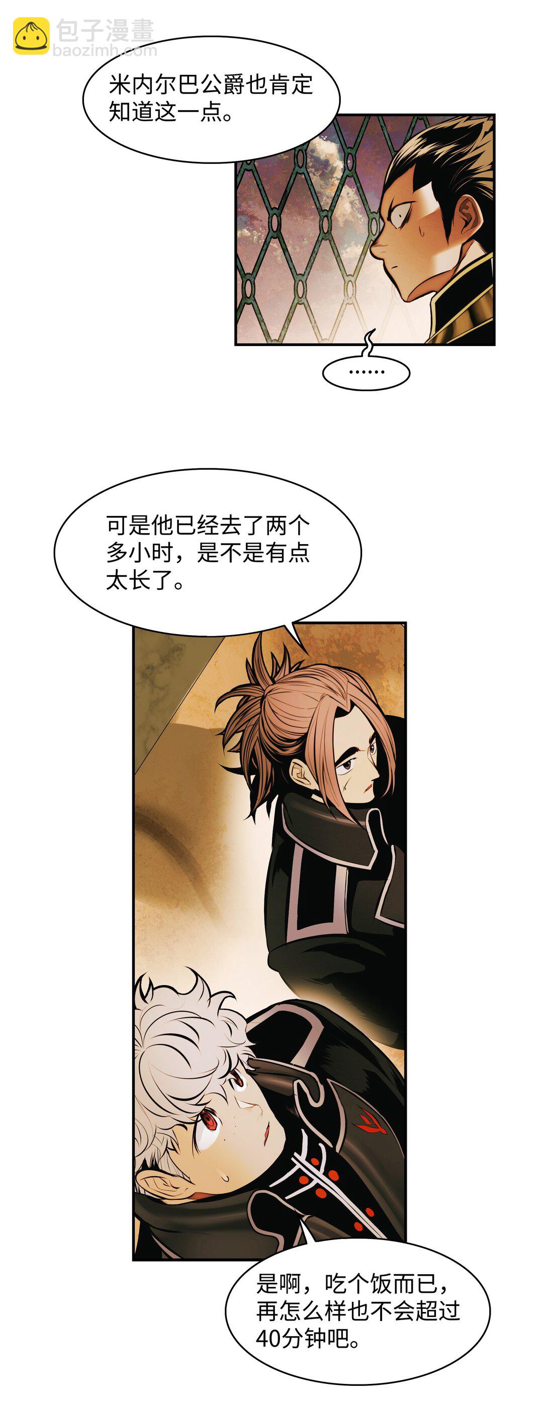 216 正面迎战31