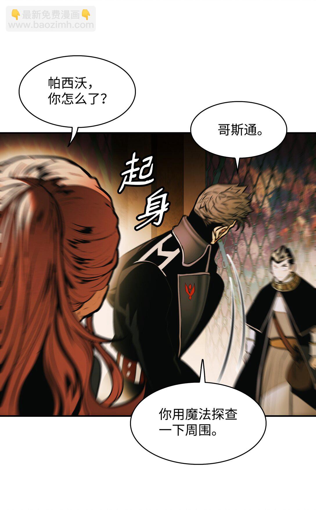 216 正面迎战34