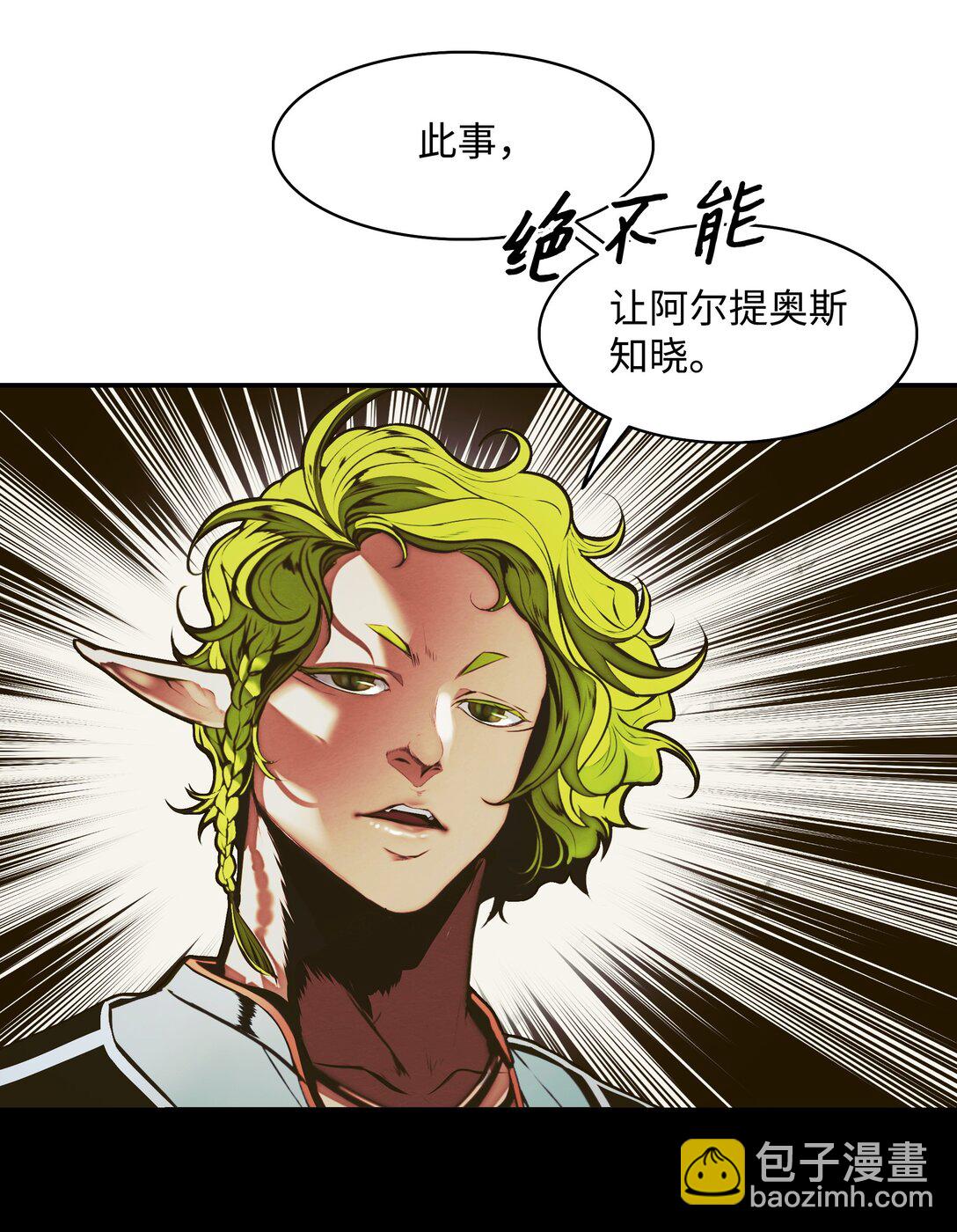216 正面迎战4