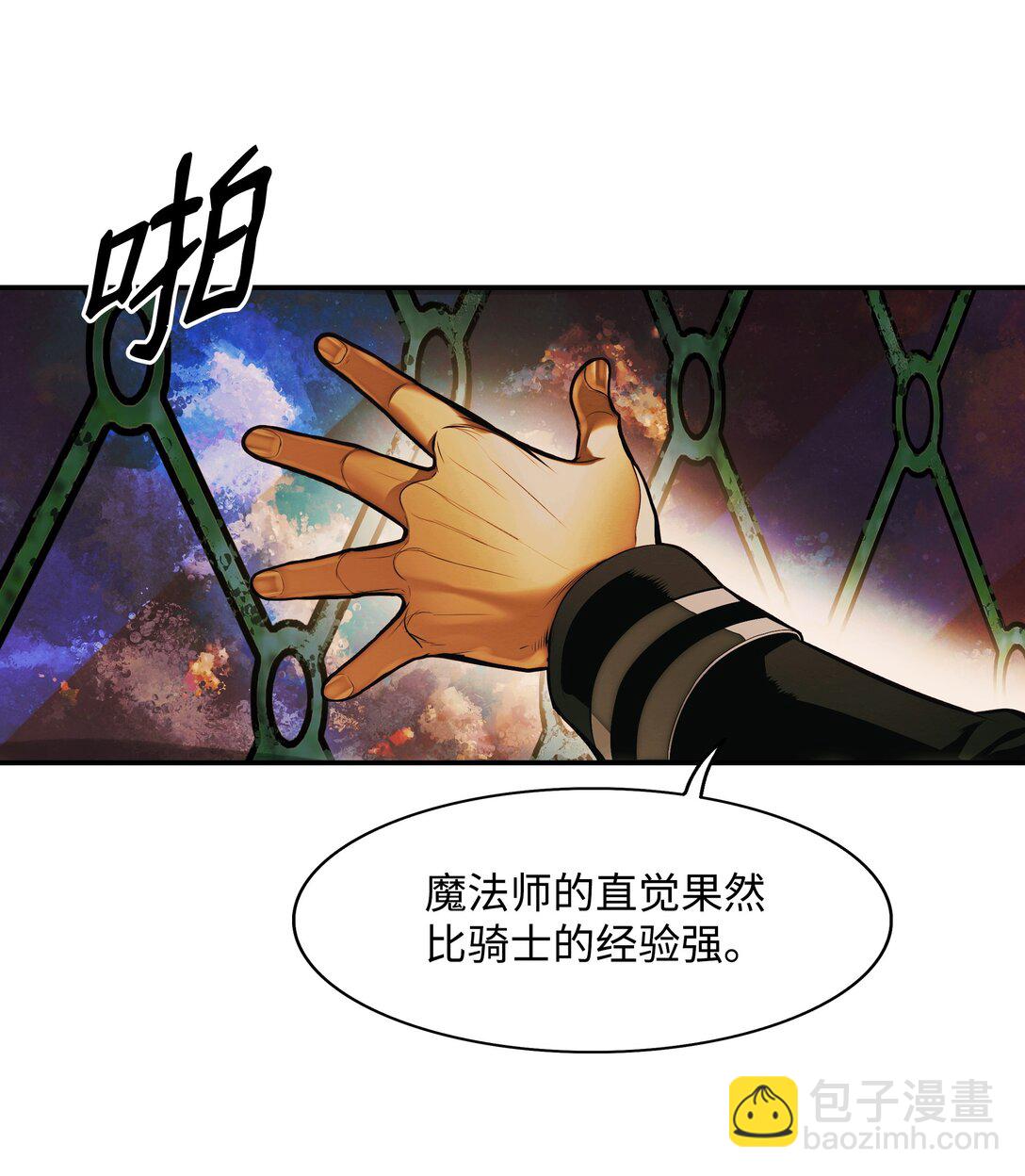 216 正面迎战40
