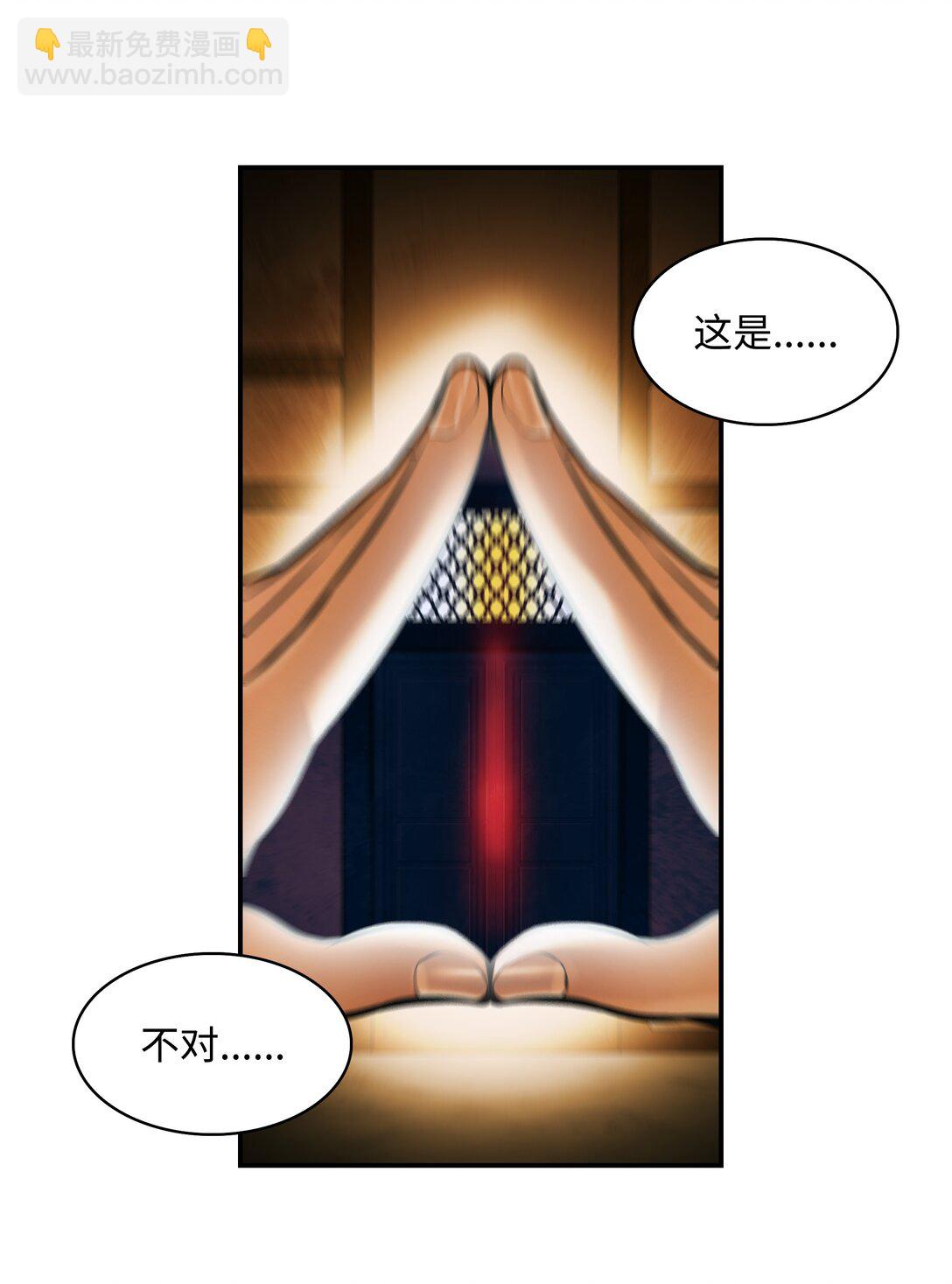216 正面迎战45