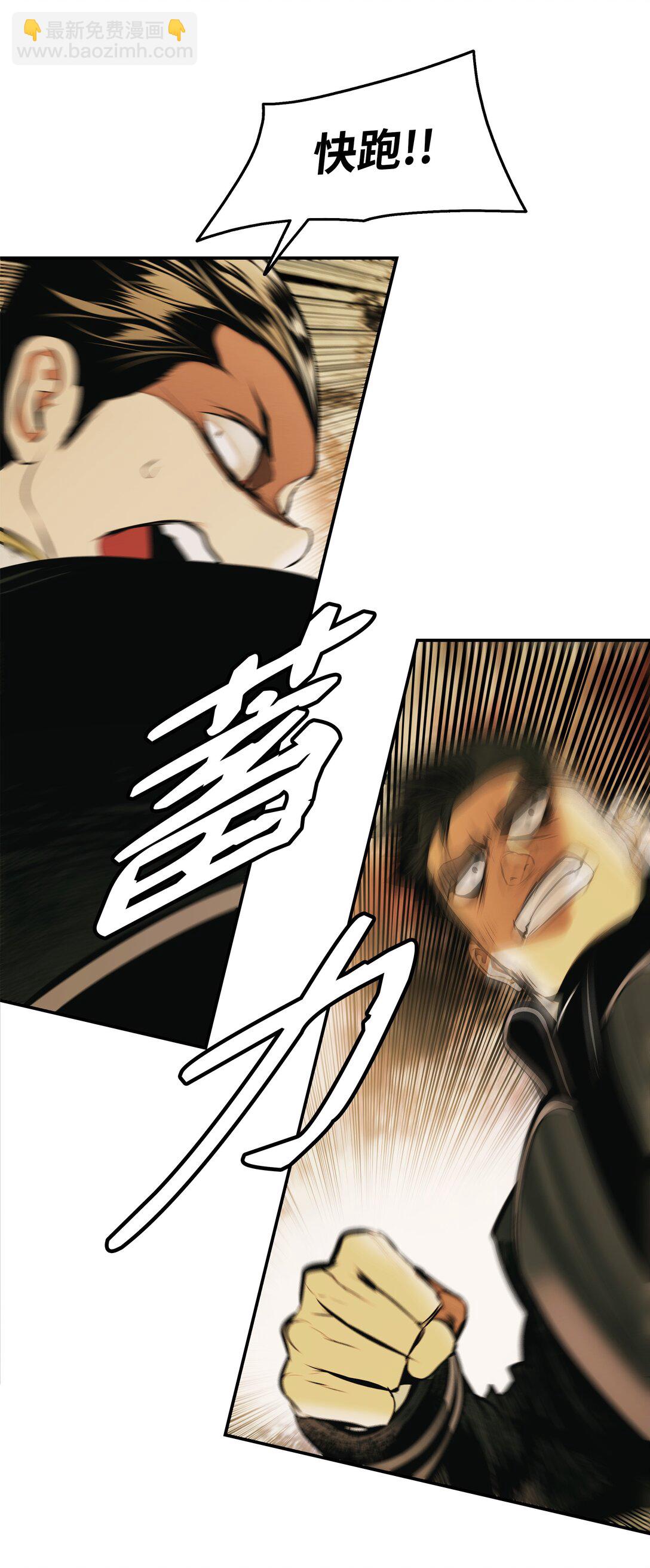 216 正面迎战48
