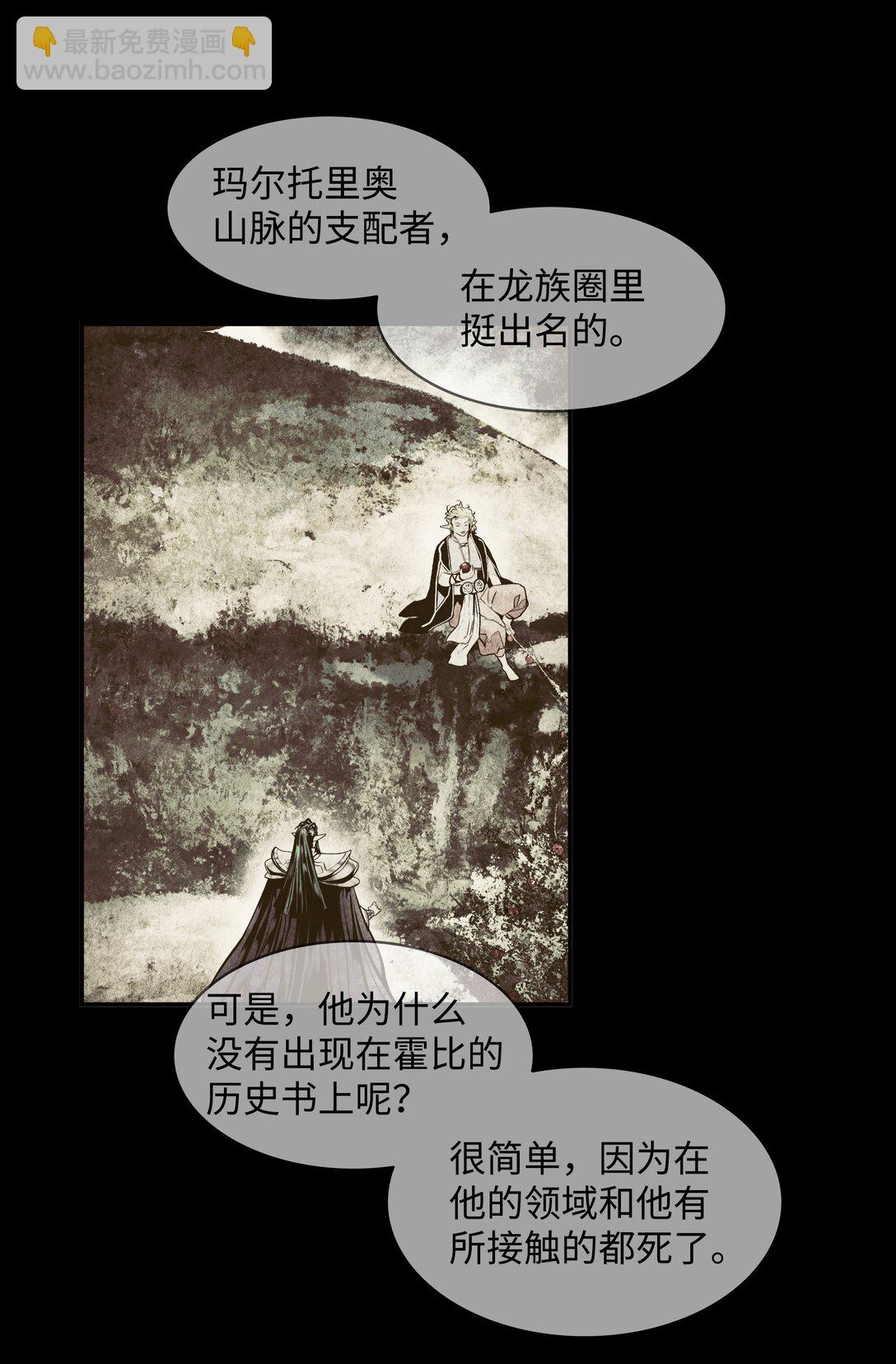 216 正面迎战5