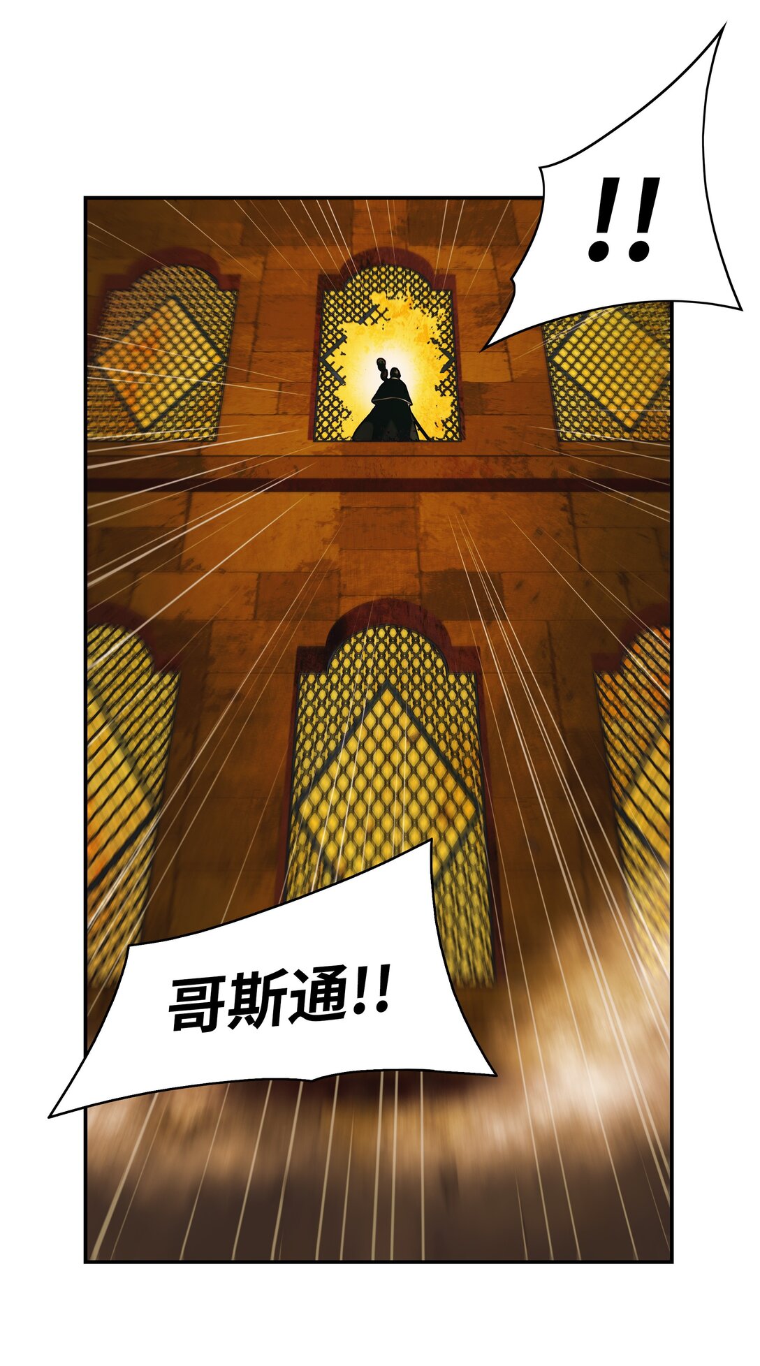 216 正面迎战56