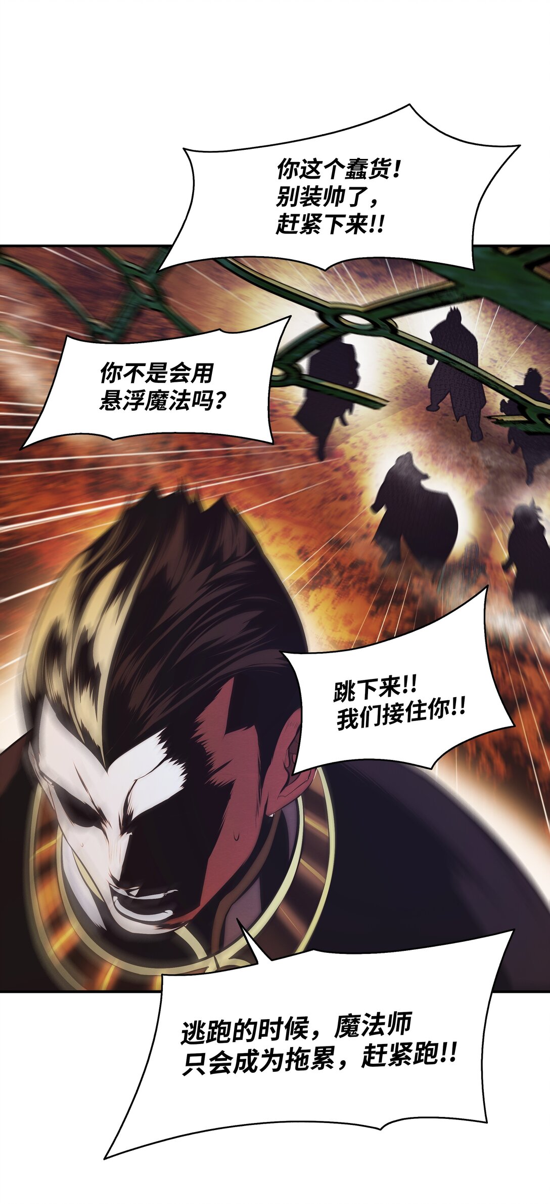 216 正面迎战58