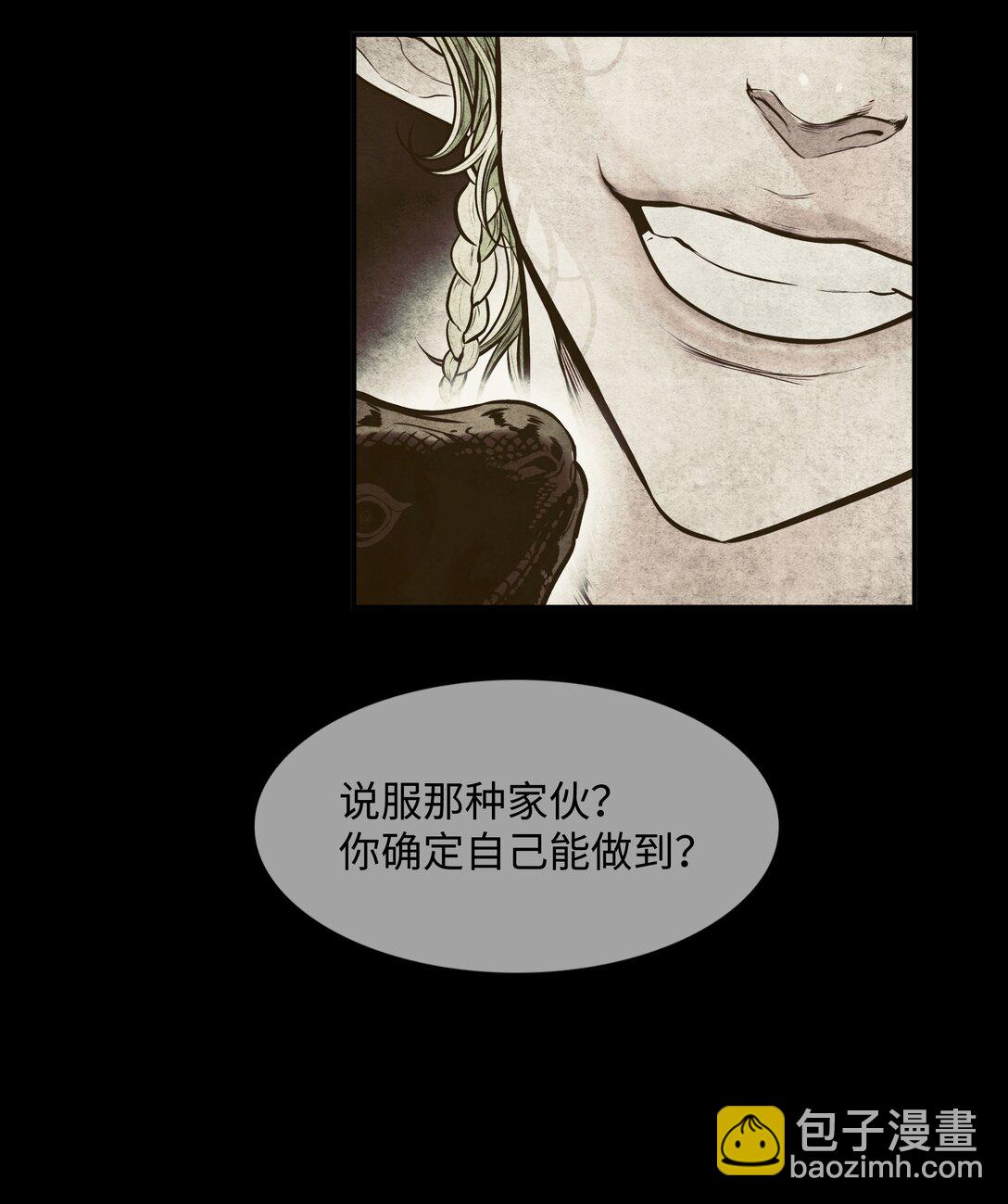 216 正面迎战6
