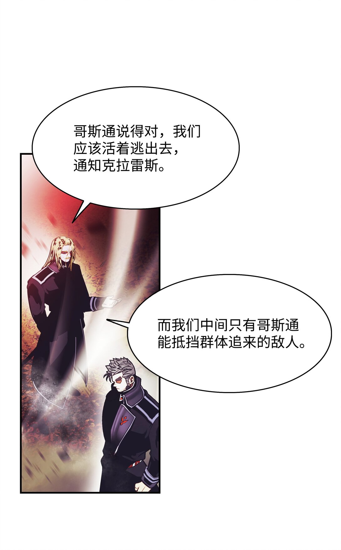 216 正面迎战65