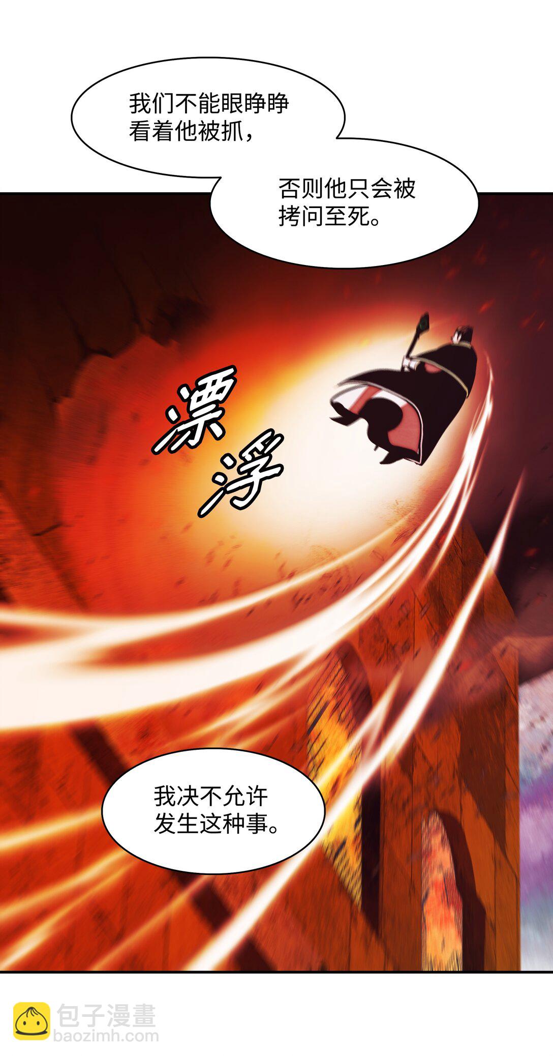 216 正面迎战67