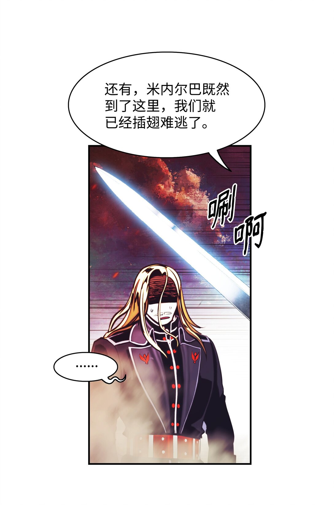 216 正面迎战68