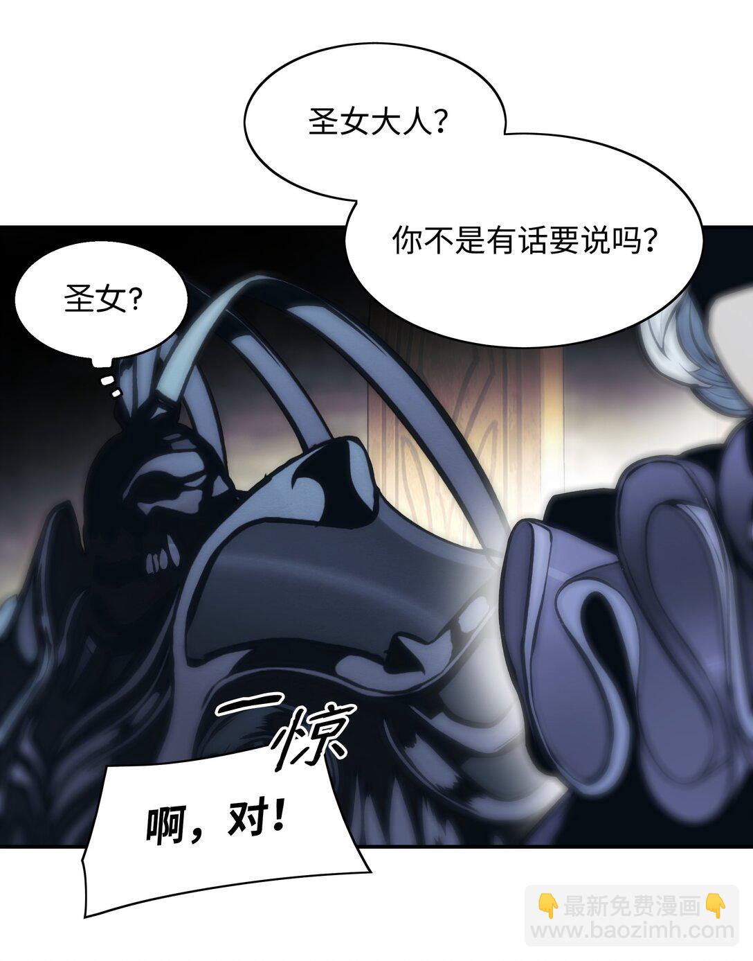 233 圣女的神谕14