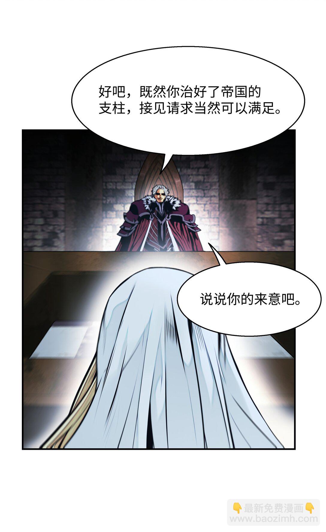 233 圣女的神谕21