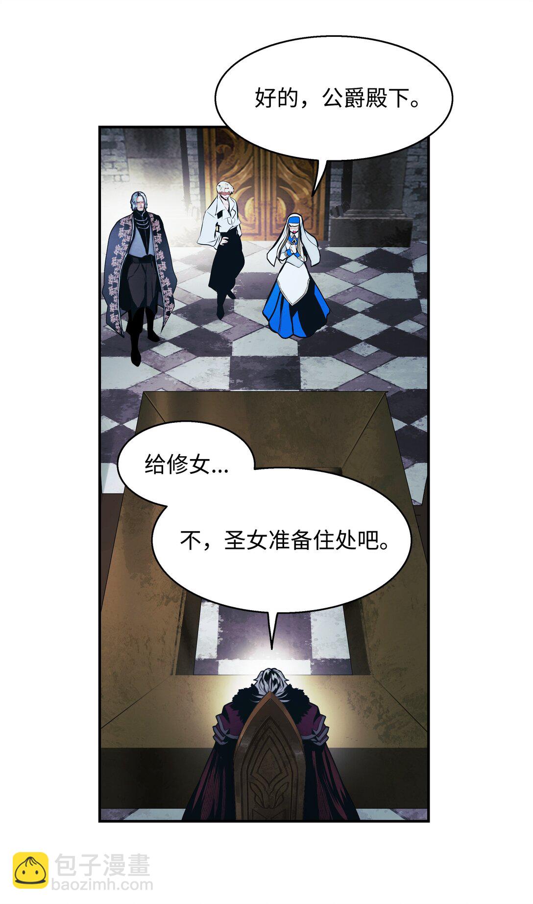233 圣女的神谕33