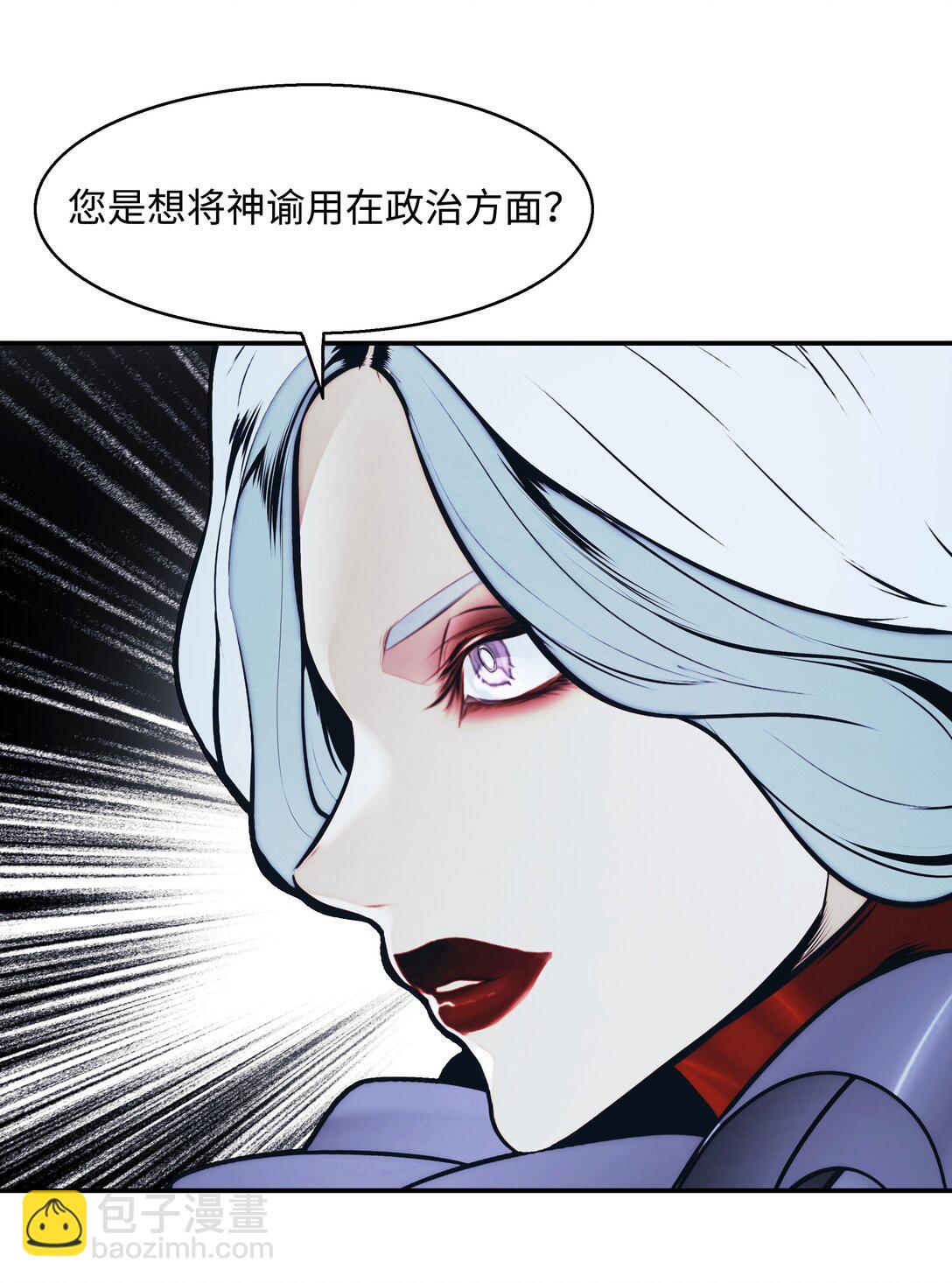 233 圣女的神谕38