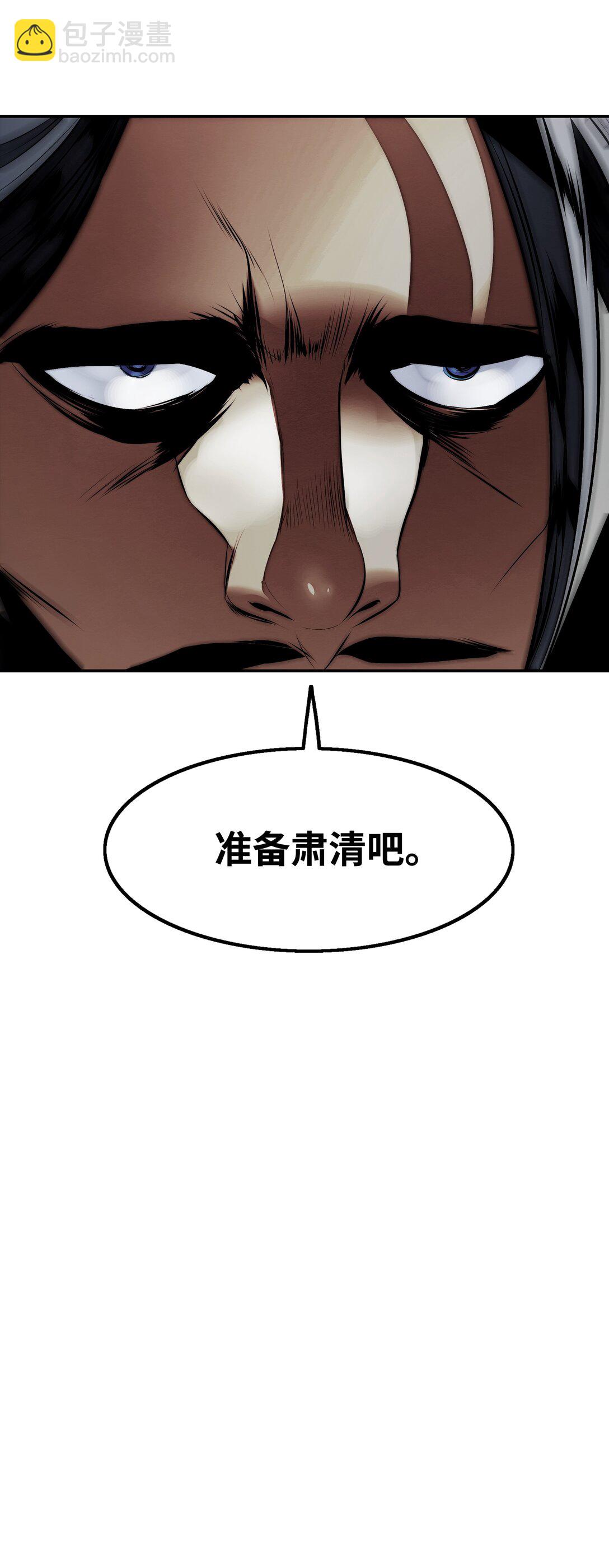 233 圣女的神谕43