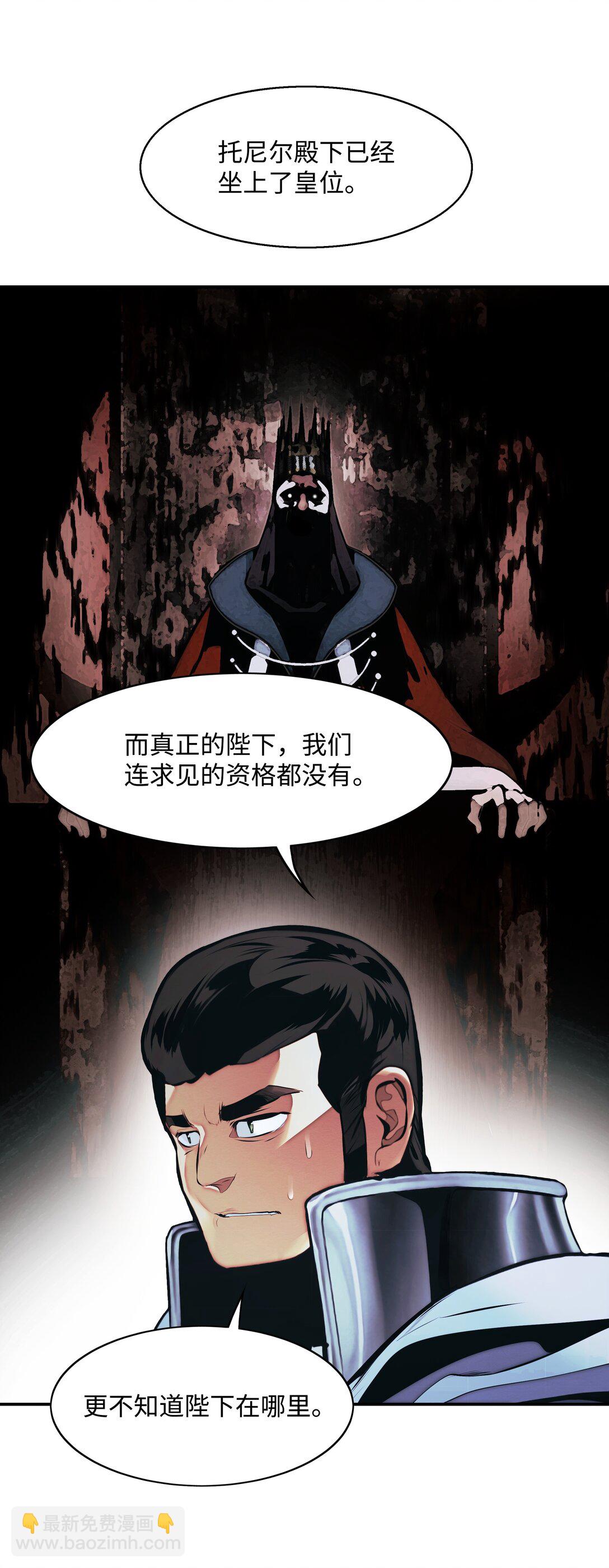 233 圣女的神谕55