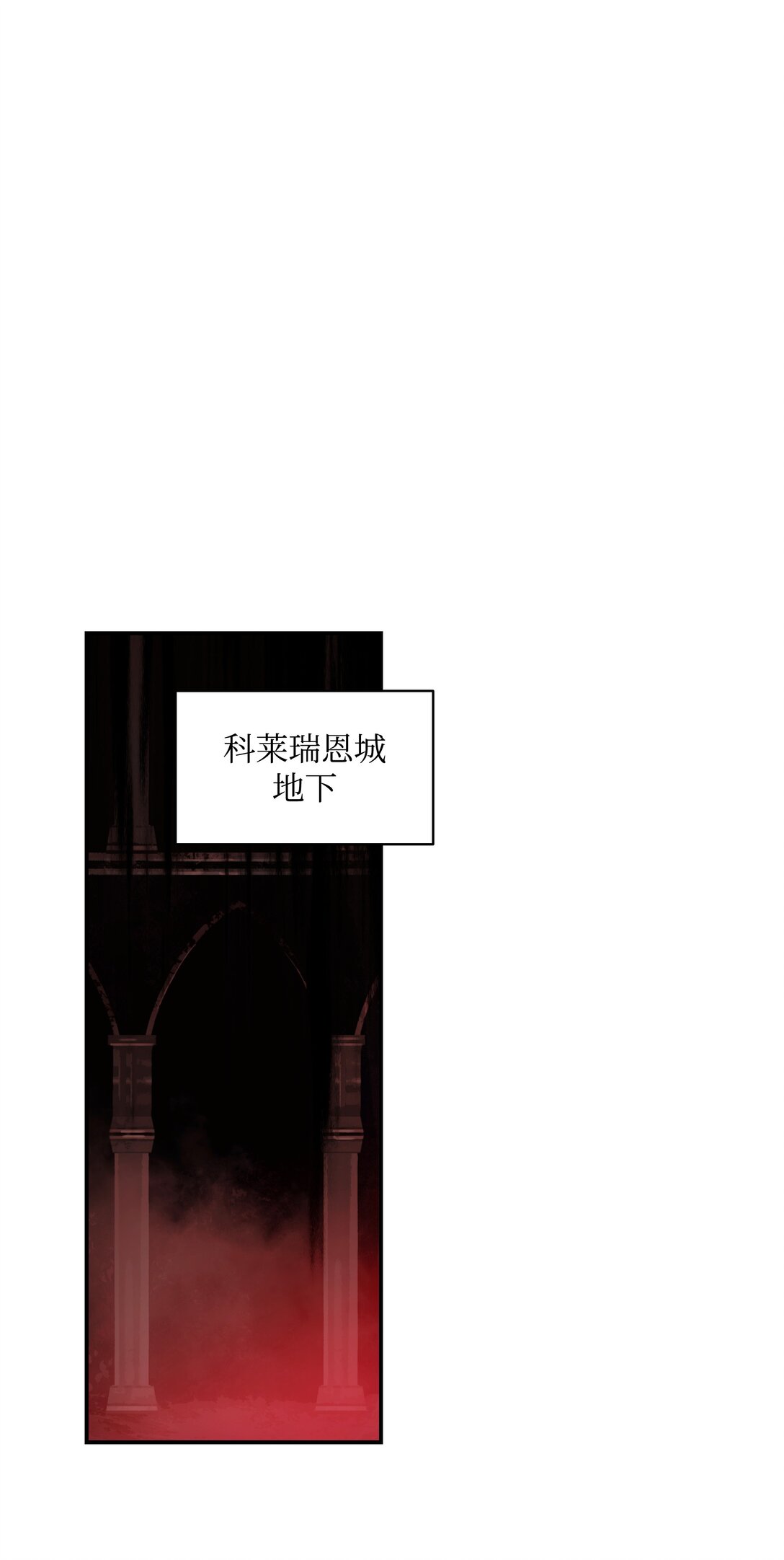 233 圣女的神谕66
