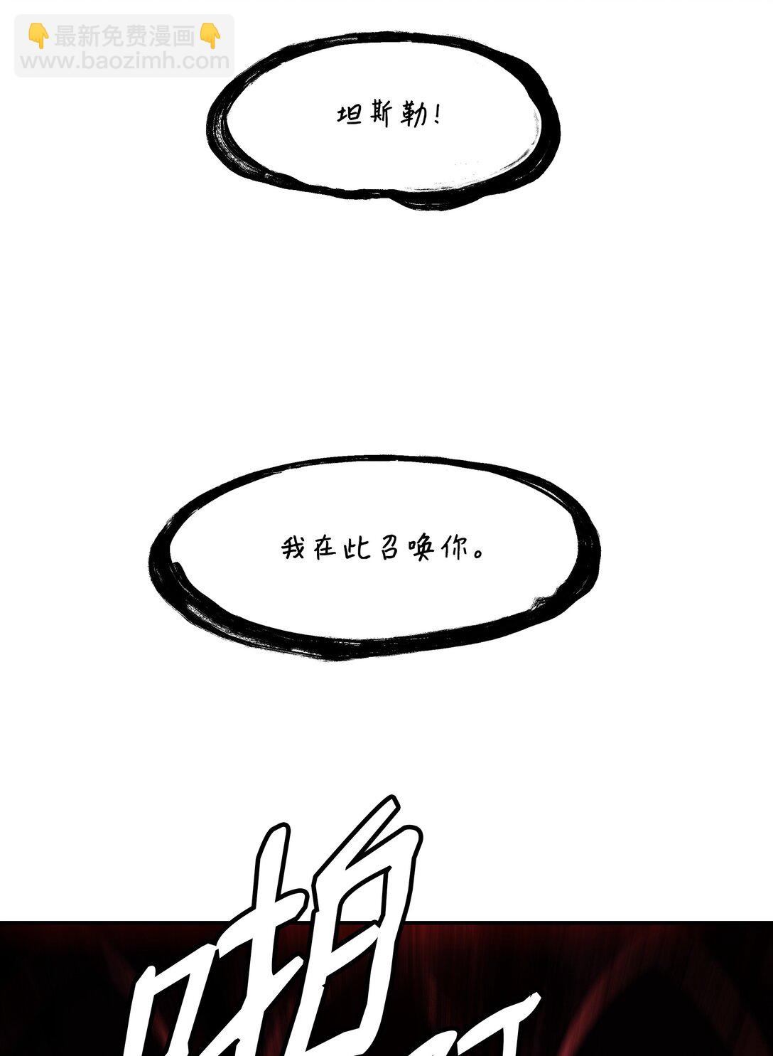 233 圣女的神谕71