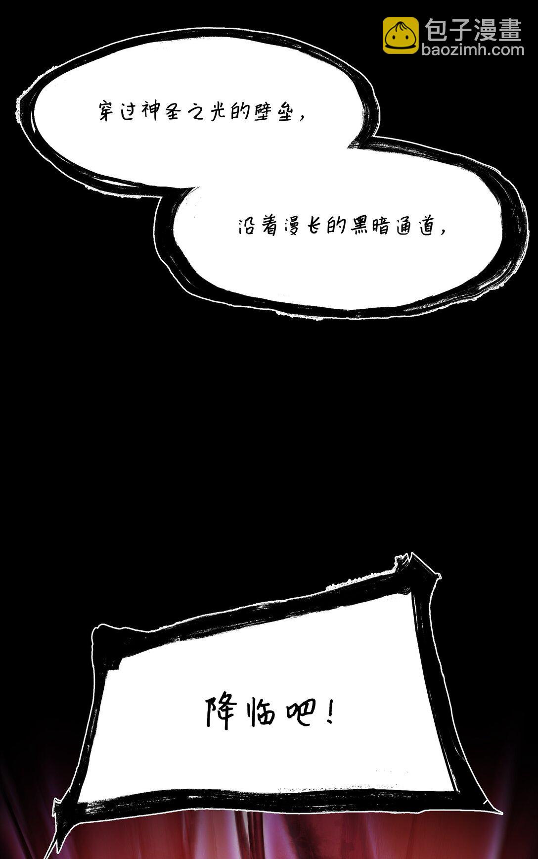 233 圣女的神谕73