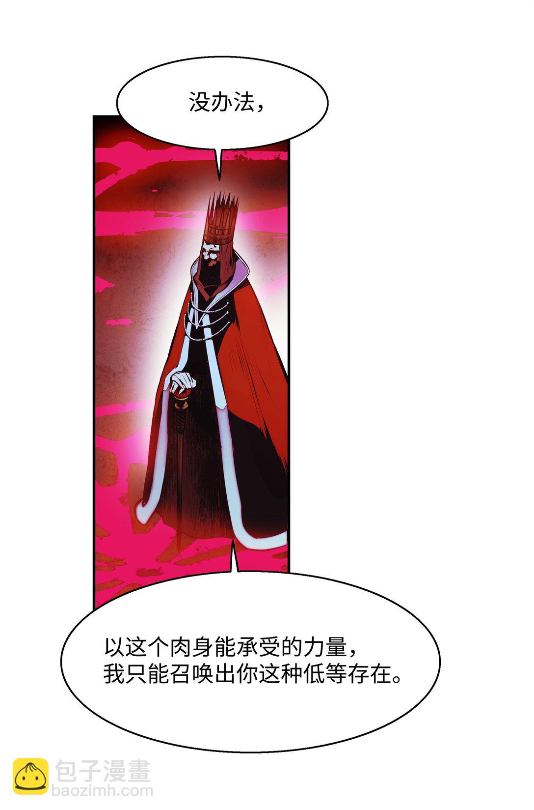 233 圣女的神谕80
